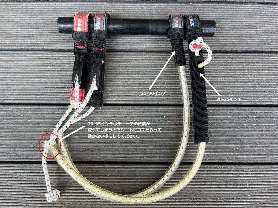 Magrebノンスイングクリートアジャストハーネスライン Magrebノンスイングクリートアジャストハーネスライン