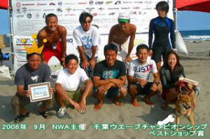 tWAVE