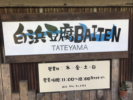 lBAITEN