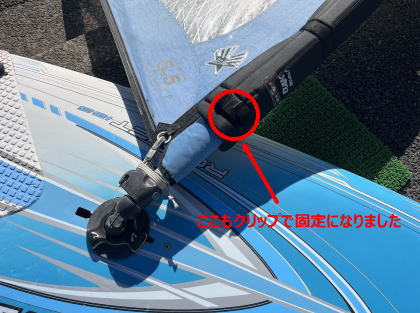 Magrebマストプロテクター