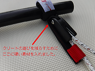 Magrebクリートアジャストハーネスライン　ショート