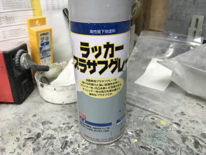 ラッカープラサフスプレー