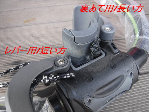 aeronboomheadparts