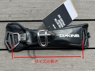 DAKINEワンタッチスプレッダーバー