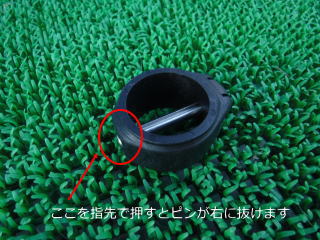 CHINOOKニュータイプRDMエクステンション用カラー