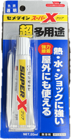 セメダイン　スーパーX