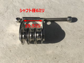 GAセイルダウンプーリー