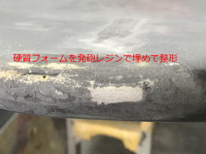 ノーズリペアー