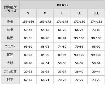 ホットカプセル ヒートネオ インナー