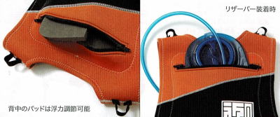 ONS　ACTIVE FLOAT JACKET